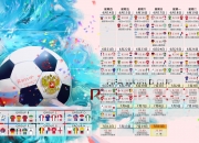开云体育官方网站-世界杯黑马之夜，加纳闪电迪亚斯一剑封喉，冰岛叹息无缘十六强